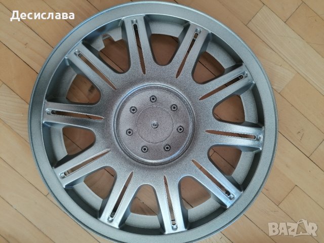 Тасове за лек автомобил 13", 14", 15"