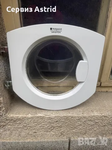 Продавам перфектна вратичка (люк) за пералня за вграждане Hotpoint-Ariston