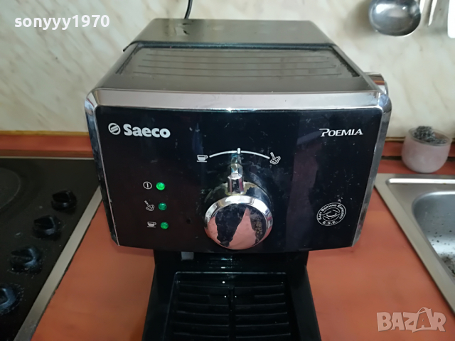 SAECO POEMIA-КАФЕМАШИНА 0804221221, снимка 7 - Кафемашини - 36386620