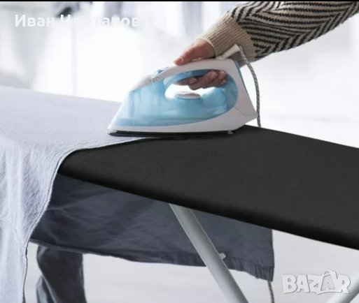 Стилно черно покривало за дъска за гладене - Универсално