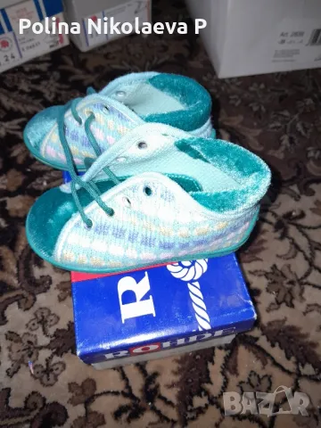 детски  обувки 
