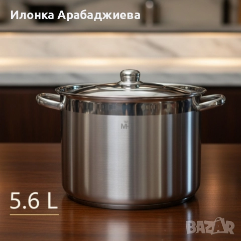 Неръждаема тенджера - MERCURY HAUS COSMO PREMIUM , снимка 2 - Съдове за готвене - 52295969