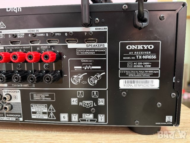 Като нов Onkyo TX-NR-656, снимка 11 - Ресийвъри, усилватели, смесителни пултове - 43823633