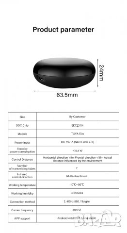 Tuya/Smart Life WiFi+IR универсален смарт контролер/дистанционно, снимка 13 - Друга електроника - 37109817