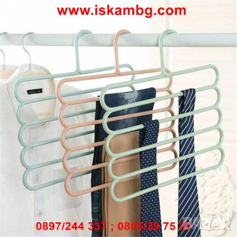 МУЛТИФУНКЦИОНАЛНА ЗАКАЧАЛКА ЗА ПАНТАЛОНИ - код 5 отделения - ПЛАСТМАСОВА, снимка 6 - Други стоки за дома - 26790966