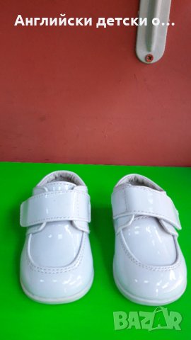 Английски детски обувки Mabini -2 цвята, снимка 3 - Детски обувки - 32712135