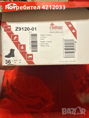 Боти от естествена кожа Rieker, снимка 7 - Дамски боти - 52595200