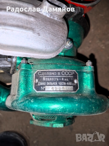 Резачка Дружба 2бр, снимка 2 - Други инструменти - 52405046