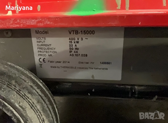 Промишлена Печка / Отоплително тяло / Нагревател Thermobile VTB15000, снимка 5 - Други машини и части - 51955243