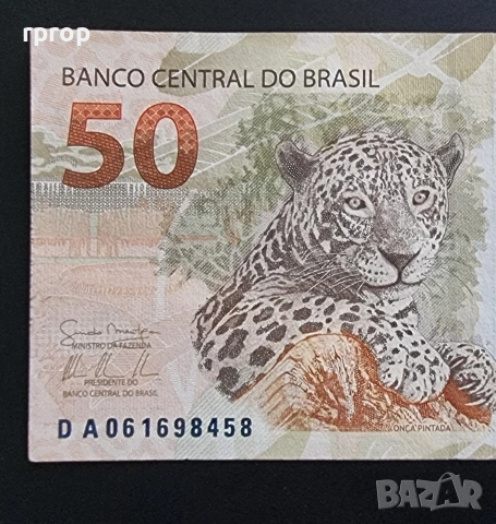 Бразилия.
50 реала.
2010 година.