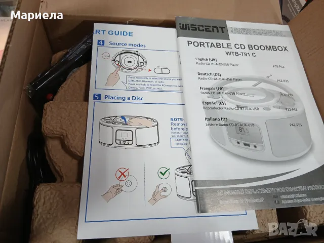 Ново CD Radio Portable CD Player Boombox with Bluetooth,FM Radio,Remote Control, снимка 14 - Аудиосистеми - 50321265