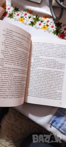 📚 Кафенето на Малкото Чудо - Никола Баро, снимка 2 - Художествена литература - 43823683