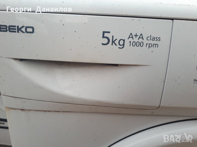 Продавам преден панел с програматор за пералня BEKO WM5100W , снимка 2 - Перални - 28526348