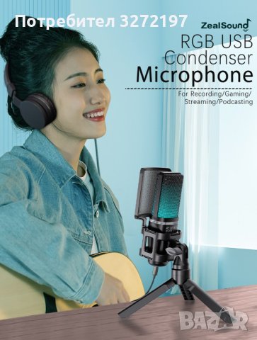 Zealsound RGB USB,професионален,кондензаторен микрофон PC PS4 PS5,Телефон,Запис,Стрийминг,Подкастинг, снимка 1