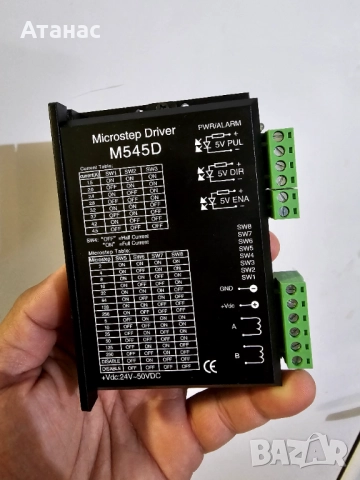 Драйвер за стъпков мотор (Microstep Driver M545D)