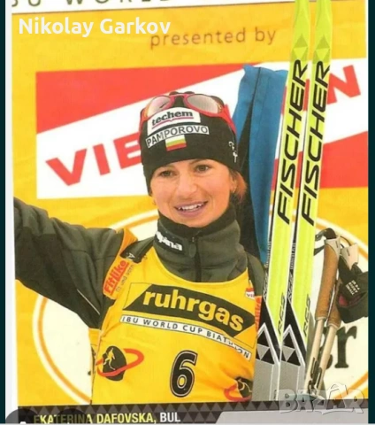 детско- юношески ски