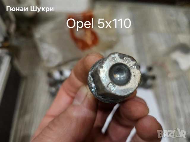 Продавам болтове за алуминиеви джанти , снимка 4 - Части - 14486720