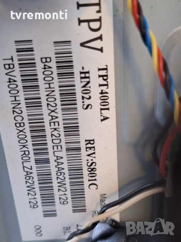 подсветка, от дисплей TPT400LA-HN02.S REV:S801C от телевизор PHILIPS Модел 40PFH4101/12