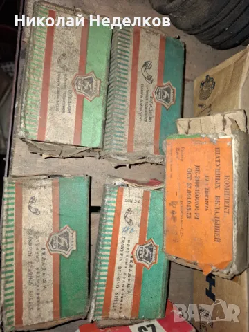 Лада части, снимка 11 - Части - 49266886