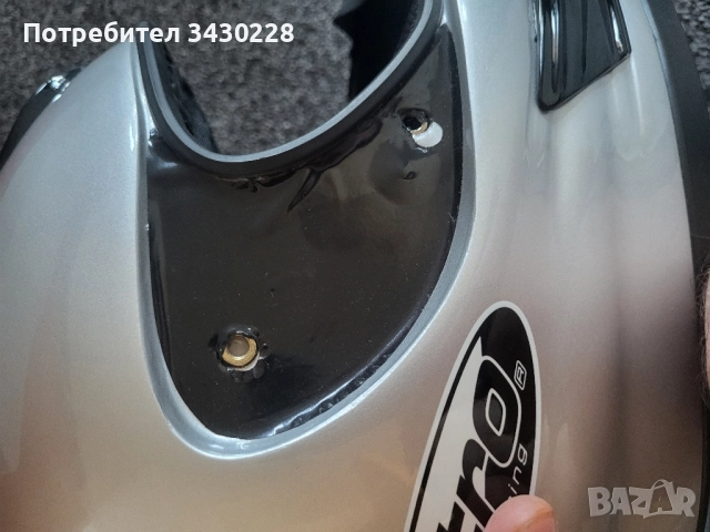 каска за мотор nitro, снимка 6 - Части - 51517225