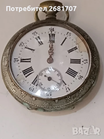 джобен часовник 