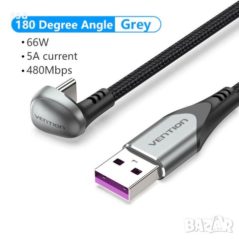 Vention Кабел USB 3.1 Type-C / USB 2.0 AM - 1.5M Black U-Shaped, Aluminum Alloy 5A - COHHG, снимка 4 - USB кабели - 43467776