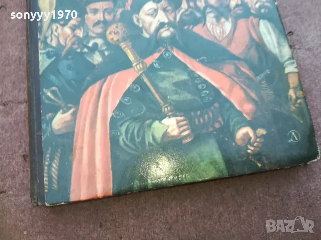 ГЕТМАН ВОЙСКА ЗАПОРИЖСКОГО 1710241208, снимка 7 - Други - 47616277