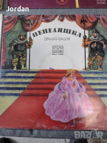 Продавам Грамофонни запазени плочи , снимка 18 - Грамофонни плочи - 50409673