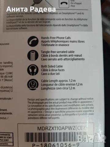 Слушалки Sony, снимка 4 - Слушалки и портативни колонки - 50280478