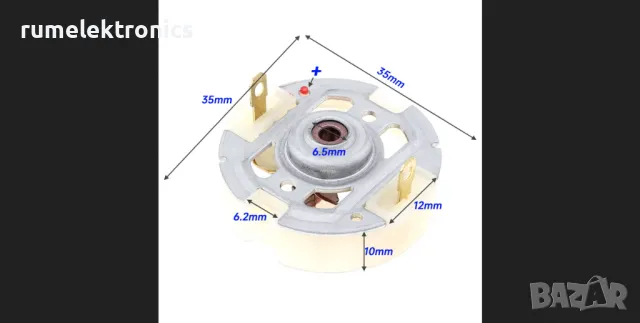 Четкодържател с четки за електромотори RS550, HC683LG, HC685LG, KV3SFN
