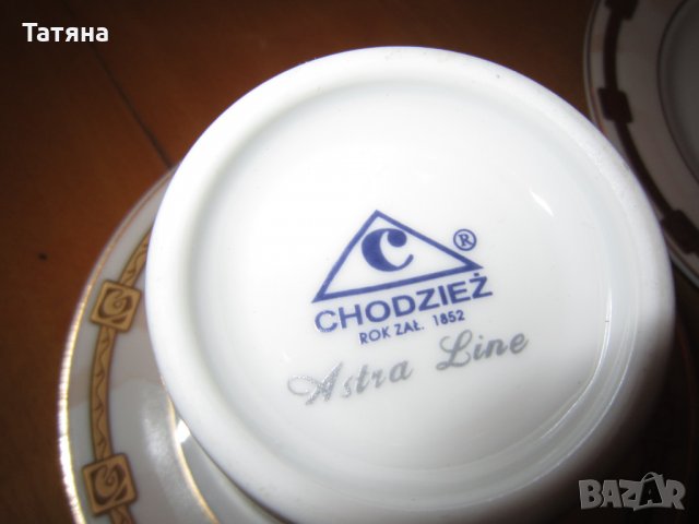 ПОРЦЕЛАНОВ  сервиз за кафе/чай   - ROKZAL;ДЪСКИ  за рязане;, снимка 3 - Сервизи - 31355284