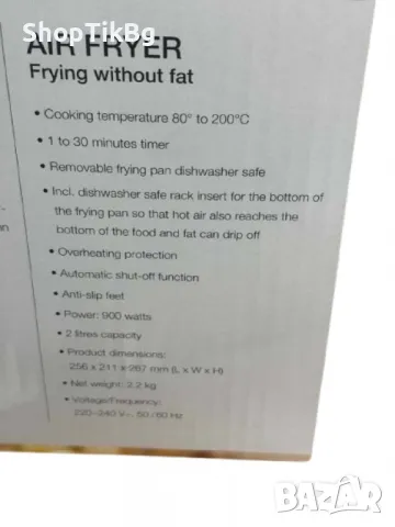 Немски SEG Оригинален Фритюрник с горещ въздух 2 литра, снимка 4 - Фритюрници - 49858097