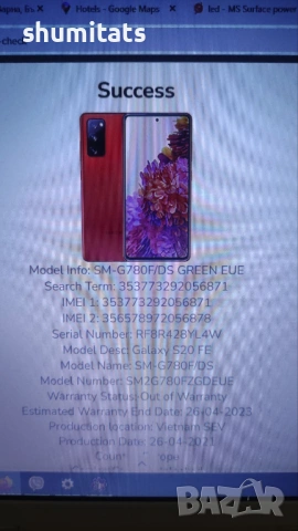 Samsung S20 FE на части,работещ, снимка 6 - Samsung - 53306611