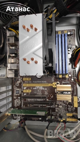 Продавам дънна платка Asus H87-PRO с процесор Intel i5 4670, охалдител и 8 гб рам