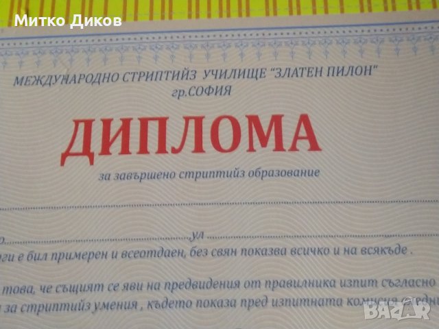Дартс магнитен тарикатски нов за купон за подарък, снимка 4 - Дартс - 43662546