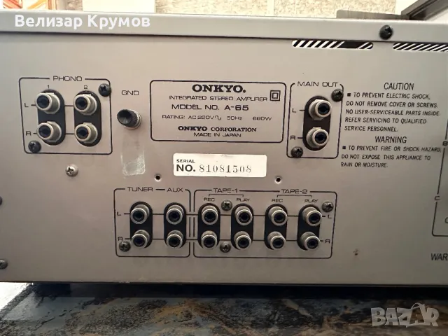 Усилвател Onkyo A-65, снимка 10 - Ресийвъри, усилватели, смесителни пултове - 49930715
