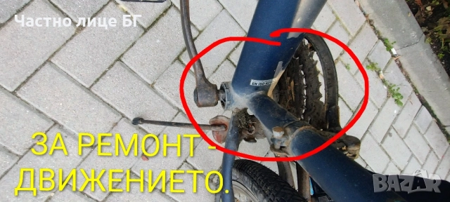 Велосипед Интербайк, 29 цола - НЕ Е ВЪВ Изправност!!! , снимка 5 - Велосипеди - 52472721