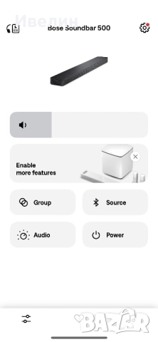 Bose Smart Soundbar 500 & Bose BassModule 500, снимка 16 - Аудиосистеми - 52971515
