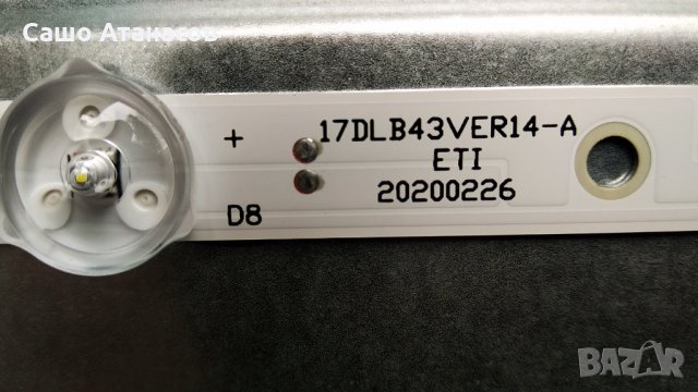 HITACHI 43HK5600 със счупена матрица , 17IPS72 , 17MB230 , 17WFM21 , VES430QNDB-2D-N41, снимка 16 - Части и Платки - 32714429