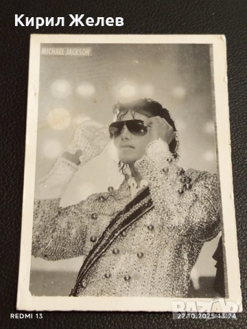 Винтидж снимка картичка на ПОП ИКОНАТА Michael Jackson рядка за КОЛЕКЦИЯ 51154, снимка 4 - Колекции - 52141994