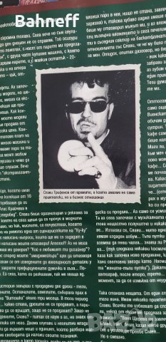 Списания PLAYBOY , снимка 9 - Списания и комикси - 38282957