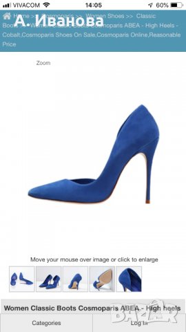 Дамски обувки Cosmoparis, снимка 6 - Дамски обувки на ток - 26472435