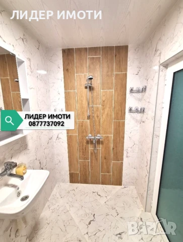 Продавам двустаен апартамент, Горно Райково, гр. Смолян, снимка 9 - Апартаменти - 51043596