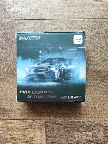 LED MaxGTRS H1 6500k 25000lm автомобилни крушки