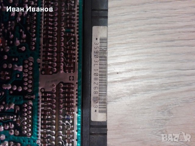 Продавам 5 броя компютри от Opel Vectra A-двигател C16NZ,моноинжекцион,75 кс , снимка 5 - Автомобили и джипове - 39138990