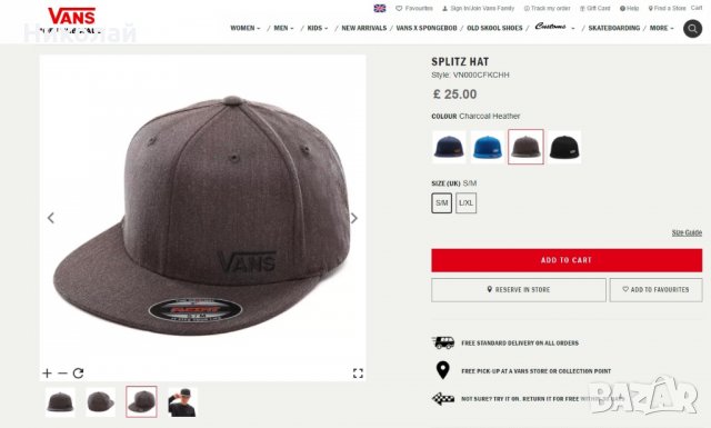 Vans Off The Wall, снимка 11 - Шапки - 33247008