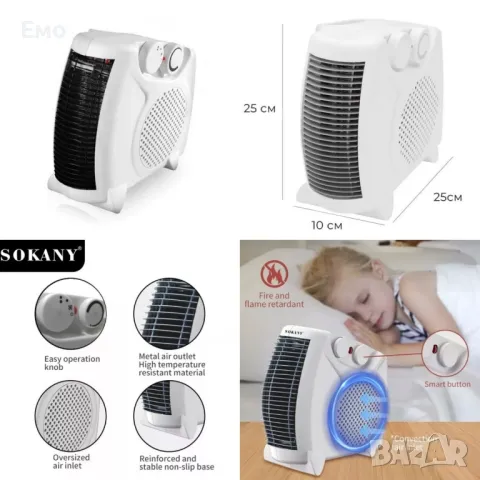 Вентилаторна печка, духалка DN7