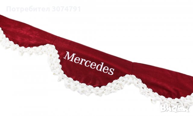 Перде Челно Предно Стъкло на Камион DAF MAN SCANIA VOLVO IVECO RENAULT, снимка 9 - Аксесоари и консумативи - 32220989