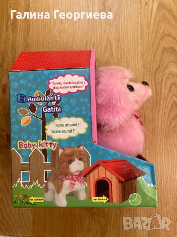 Интерактивно кученце Animals sweet, снимка 2 - Музикални играчки - 43986040