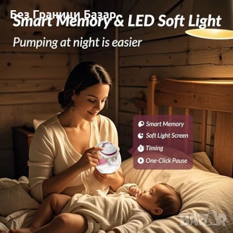 Нови 2 броя Безжична помпа за кърмене 300mmHg – 15 нива, памет Oceenew W216, снимка 6 - Помпи за кърма - 51240114